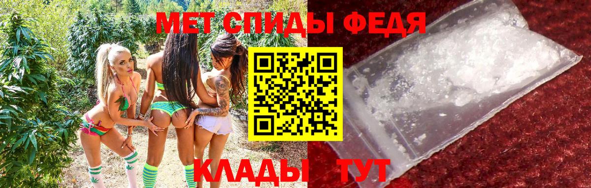 Amphetamine VHQ  АМФ  Лесозаводск  Вход с VPN 