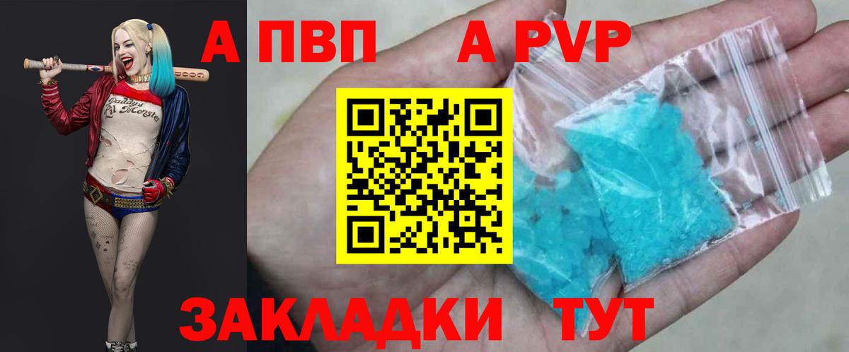 APVP VHQ Лесозаводск