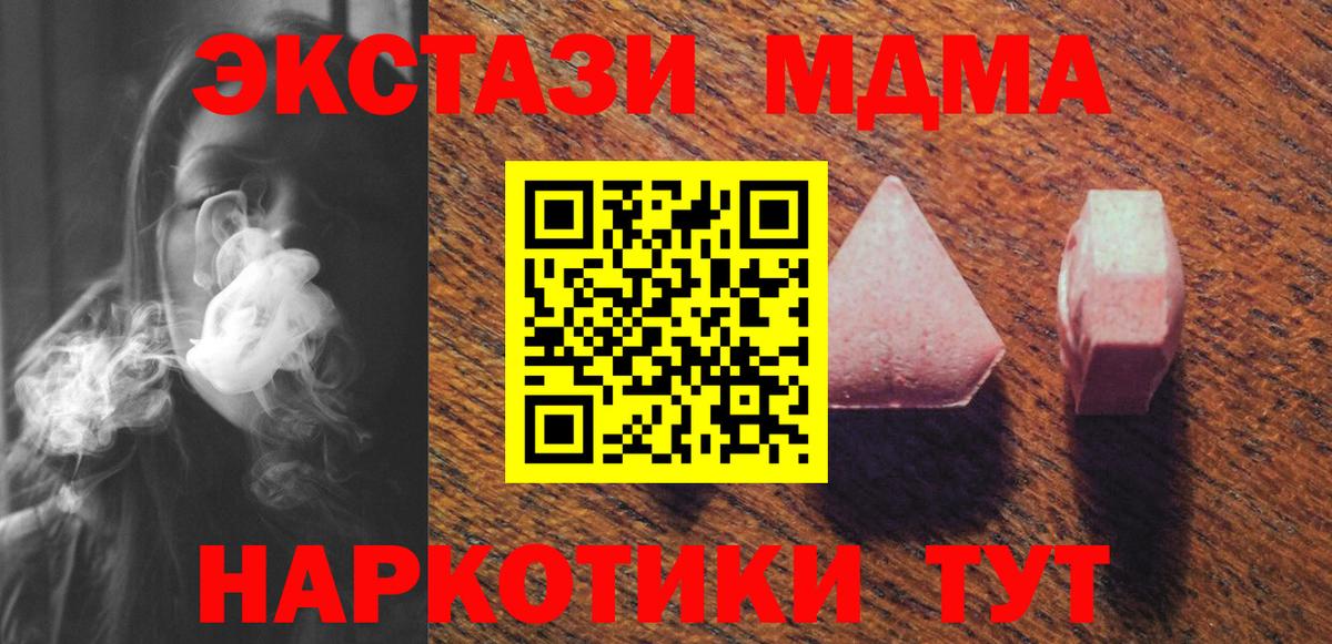 Экстази Cube  Вход с VPN  KRAKEN онион  Экстази  Ecstasy Punisher  Лесозаводск 