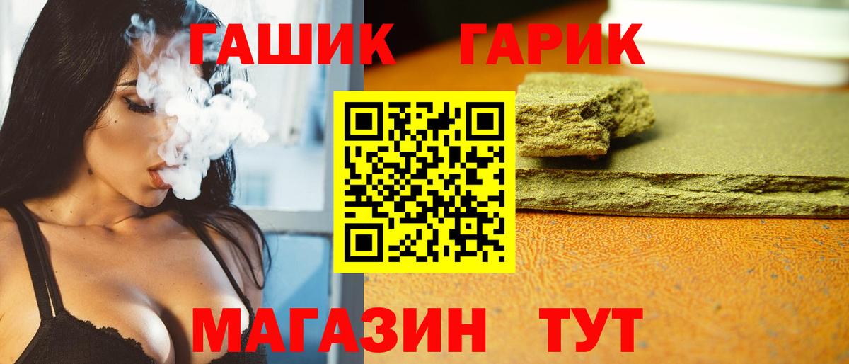 КОКАИН  МАРИХУАНА  Вход с VPN  Гашиш  Лесозаводск  МЕФ кристаллы 