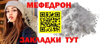 mdpv Будённовск