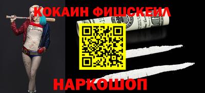 MESCALINE Бузулук