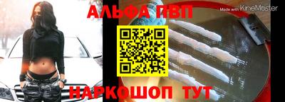 mdpv Будённовск
