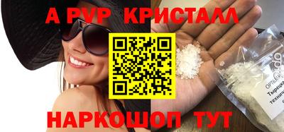 mdpv Будённовск