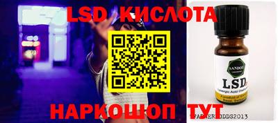 MESCALINE Бузулук