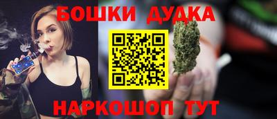 а пвп мука Бугуруслан