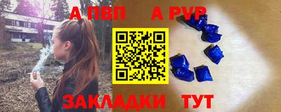 mdpv Будённовск