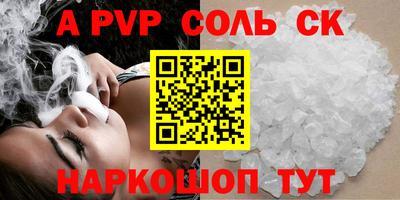а пвп мука Бугуруслан