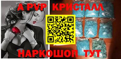 mdpv Будённовск