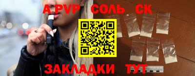 MESCALINE Бузулук