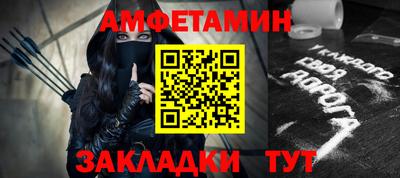 а пвп мука Бугуруслан