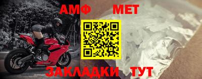 а пвп мука Бугуруслан