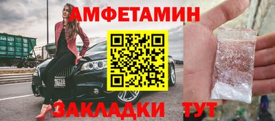 MESCALINE Бузулук