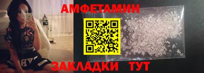 MESCALINE Бузулук