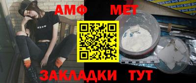 а пвп мука Бугуруслан