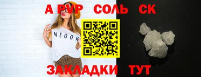 mdpv Будённовск