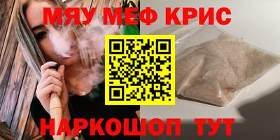 mdpv Будённовск