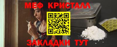 MESCALINE Бузулук