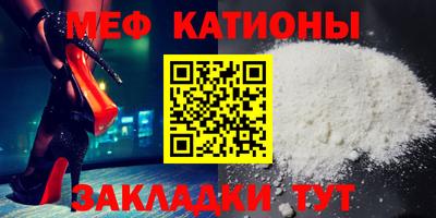 MESCALINE Бузулук