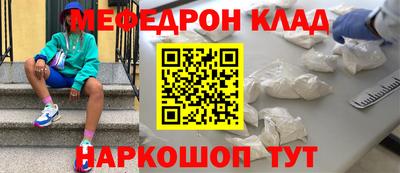 а пвп мука Бугуруслан