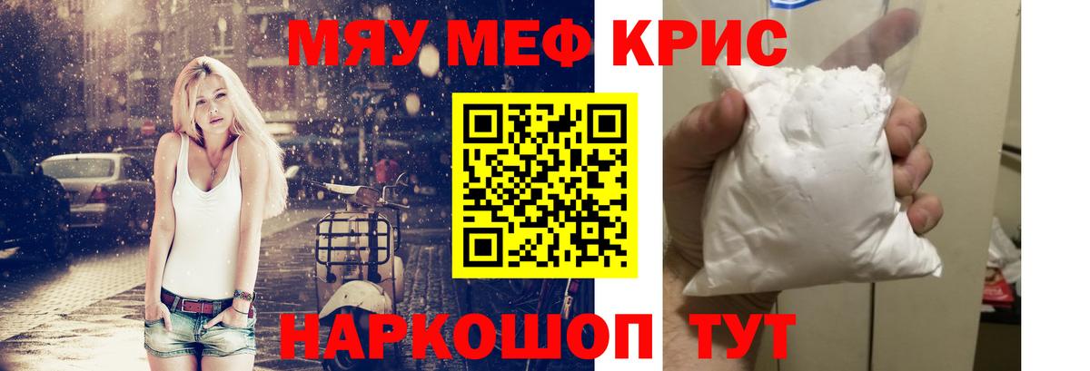 Меф  Лесозаводск
