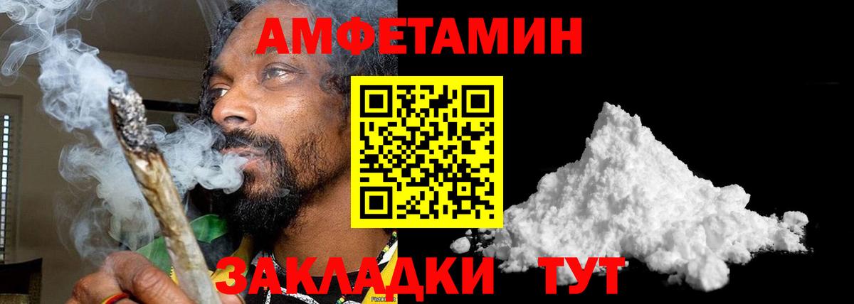 МЕТАМФЕТАМИН мет  МЕТАМФЕТАМИН мет  Вход с VPN  Лесозаводск 