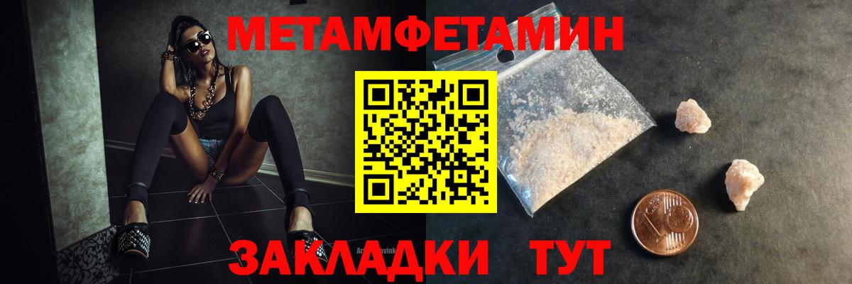 МЕТАДОН Лесозаводск
