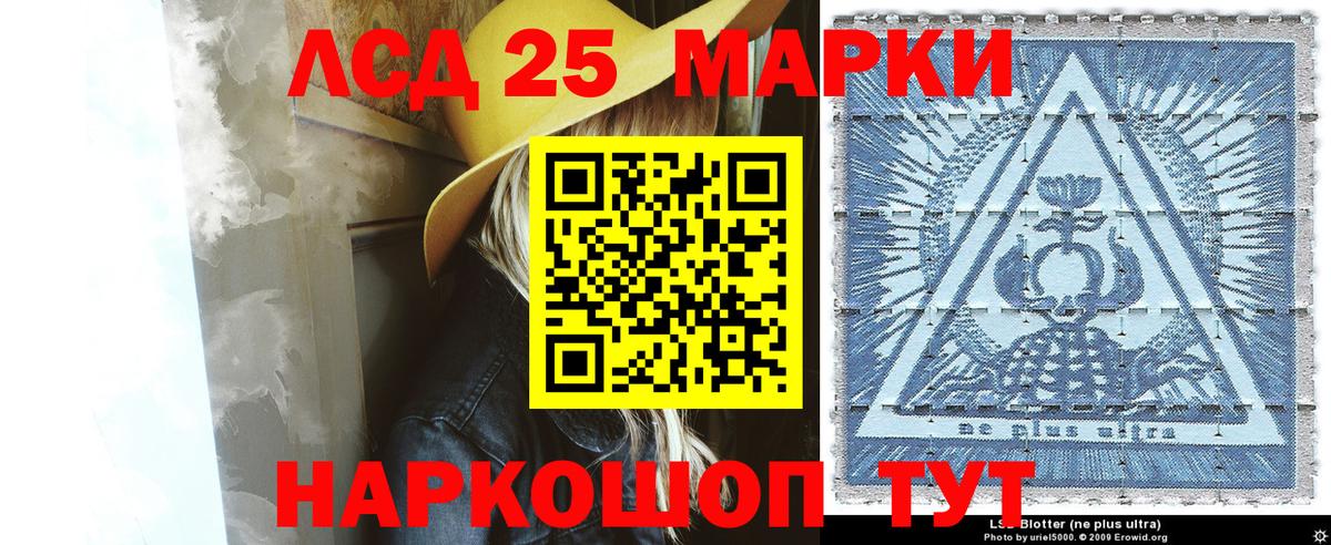 Марки N-bome 1,5мг  Марки N-bome 1,5мг  Лесозаводск  Вход с VPN 