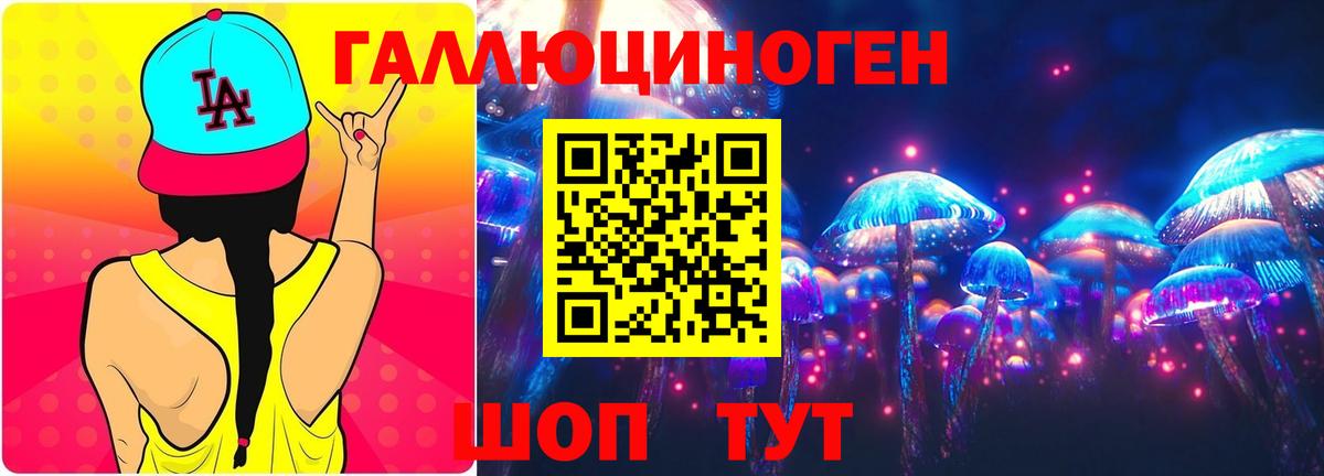 Лесозаводск  как найти закладки  Вход с VPN  Псилоцибиновые грибы Psilocybine cubensis  Псилоцибиновые грибы Magic Shrooms 