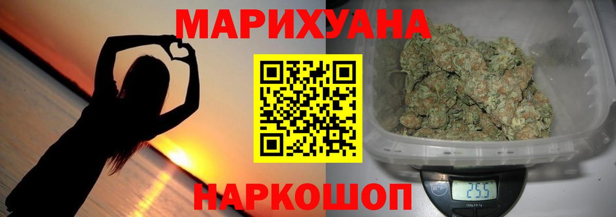 Каннабис VHQ  Марихуана Ganja  Лесозаводск  МАРИХУАНА марихуана  Вход с VPN 