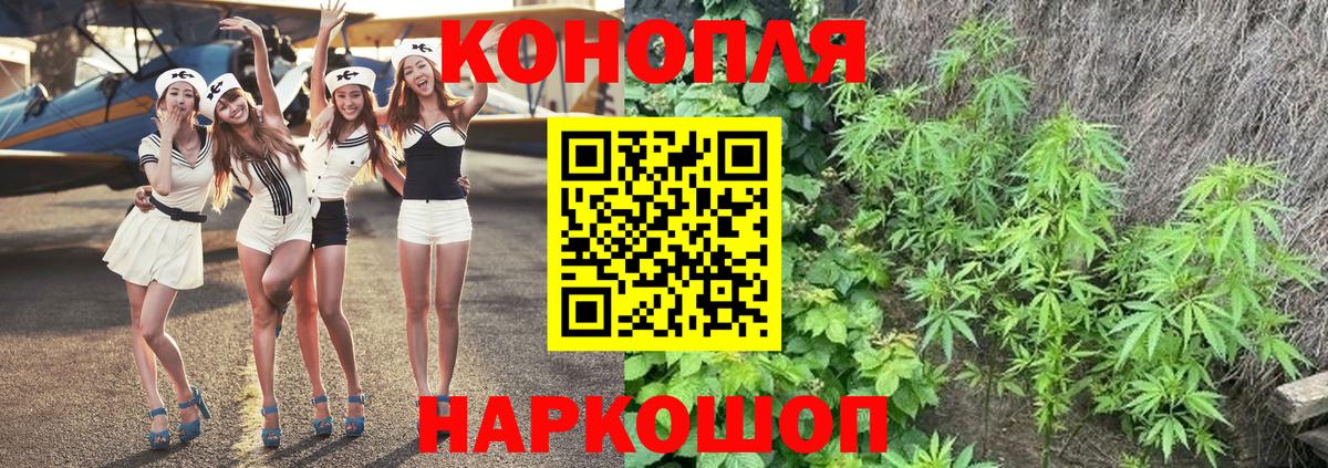 Каннабис Ganja Лесозаводск